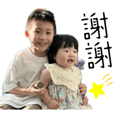 金牛小兄妹