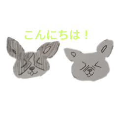 犬の世界（ボステリ虹＆フレブル麿）