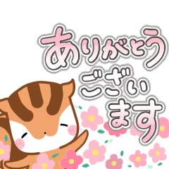 気持ち伝わる！りすたんのありがとう集