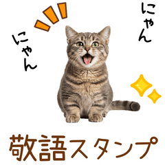 CAT GOOD Sticker21
