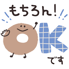 ゆるまる♡スタンプ【長文ゆる敬語】