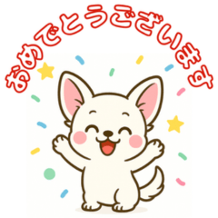 【毎日使える】チワワ（白）日常挨拶_3