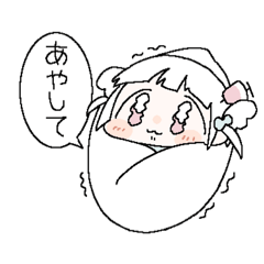 ちっちゃな天使ちゃん 3