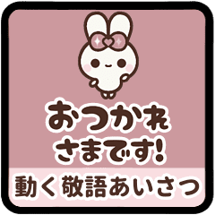 [A]PYON PYON RABBIT 1[PINK]
