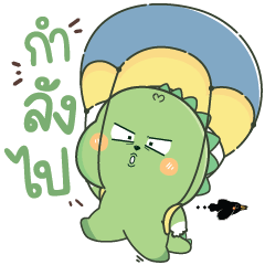 ..ไดโนะสึ ชีวิตกว่าจะผ่านไปได้แต่ละวัน..