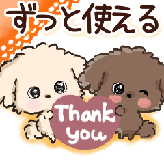Dog*^*^stickers_20250509