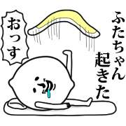 Huta-chan name sticker.Cute&surrealism.