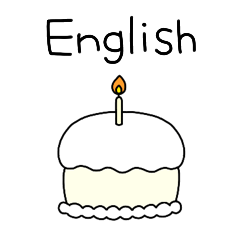 かわいいお祝いケーキ (英語)