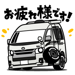 Commercial Vehicle part3