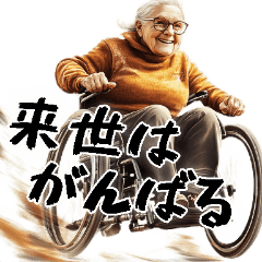 Japanese old woman stickers