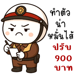 Patrol Huaklom