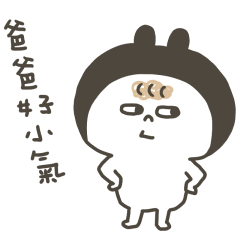 小捲毛找爸爸
