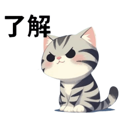 アメリカンショートヘアのあいさつスタンプ