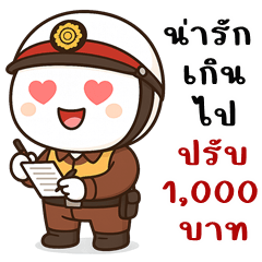 สายตรวจ หัวกลม (บิ๊กสติกเกอร์)