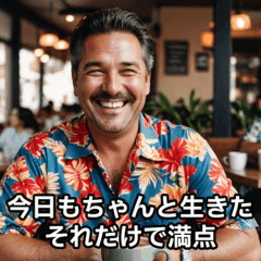 Master of Self-Love: Japanese Uncle