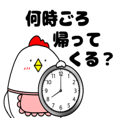 Chicken Mother