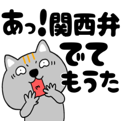 hree cat brothers jirou 27