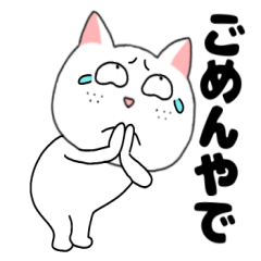 Ugly cat33