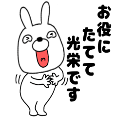 Usao rabbit52
