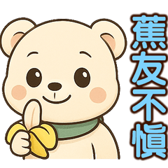 Bear love full of happiness