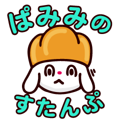 Pamimi's Sticker