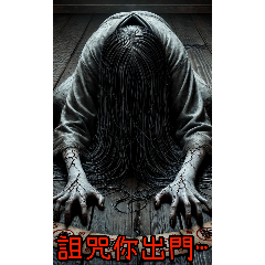 If you don't pay back, ask the female 4