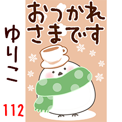 The yuriko112
