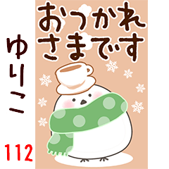 The yuriko112