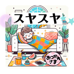 [Big letters]dreaming