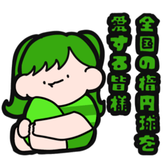 Yu._20250506152440