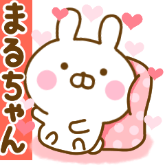 Rabbit Usahina love maruchan 2