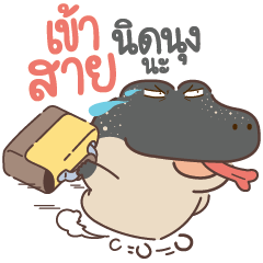 .. ฮิยะ ชีวิตกว่าจะผ่านไปแต่ละวัน ..