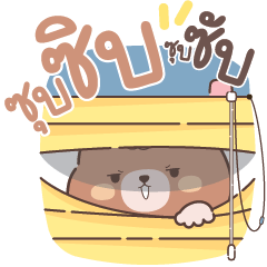 .. Beary Brown's daily tiring life ..