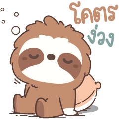 .. Slothy's daily tiring life ..