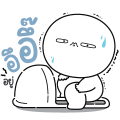 ..หัวกลมอึนซึน ชีวิตกว่าจะผ่านแต่ละวัน..