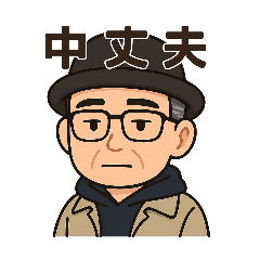 Tetsu_20250506162211