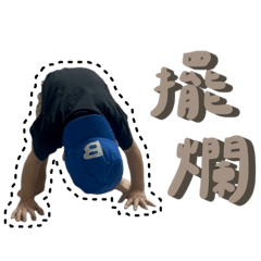 洋ㄧㄤˊㄦ