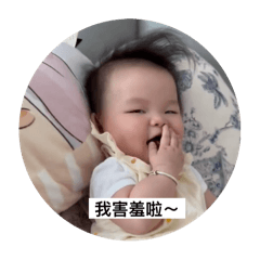 我是你們的潼學