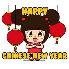 Happy Chinese New Year! Animated