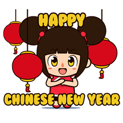 Happy Chinese New Year! Animated