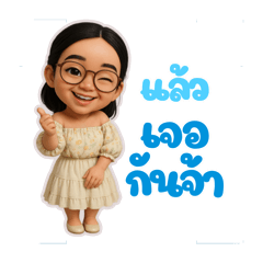 Naphak@nok