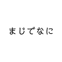 Meigen66