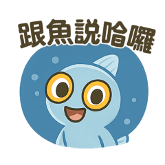 I am not an aquarium! B