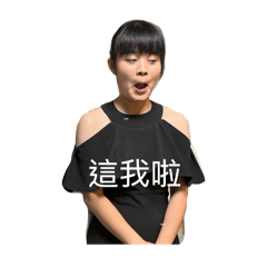 耶斯呀呼