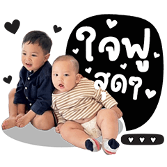 Meno & Magnum – LINE stickers | LINE STORE