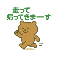 Yoshi_20250506