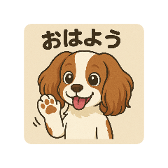 僕は「笑心（にこ）」だよ