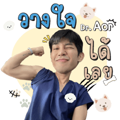 Dr.Aor Sutas