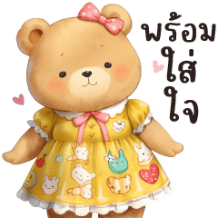 Mamhee Numnim 2