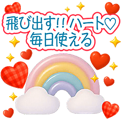 LOVE&LOVELOVELOVE-everyday life-